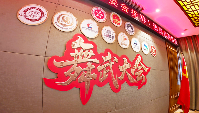 楚楚：在万灵的古香古色中酝酿“武舞大赛”