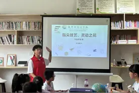 萤火成星｜Day9 折纸泥趣，童心盛宴图片