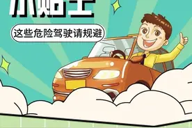 揪心！广东一男孩遭遇“开门杀”被碾压图片