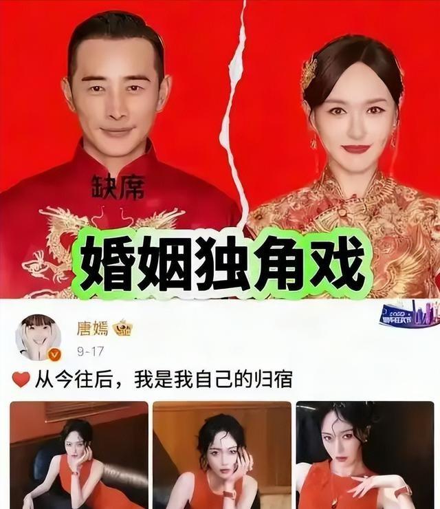 这一次，“一言不发”的唐嫣罗晋夫妇，给所有娱乐圈夫妻提了个醒