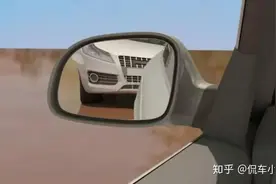 判断车距很简单，学会了就再也不怕别蹭了图片