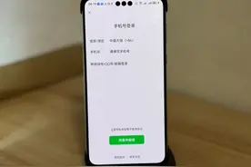 微信忘记密码，手机号也不用了，如何登录微信，也能轻松找回图片