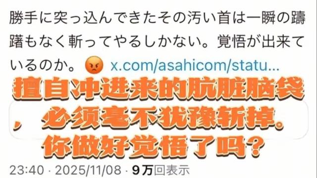 美国发话也不行	，中方正式通告全球：打日本，中国具备“正当性”