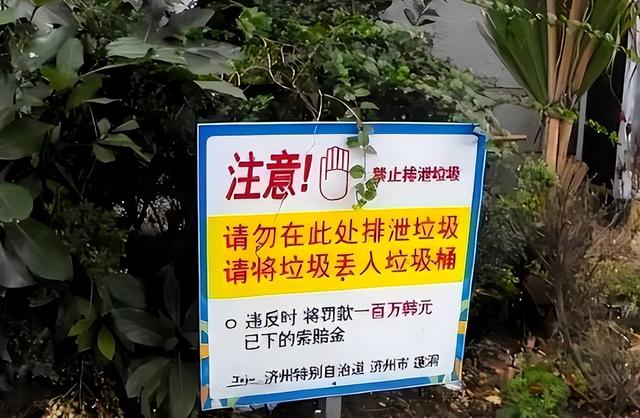 继德国之后，英国也开始贴出“中文标语”？中国游客：不能够接受