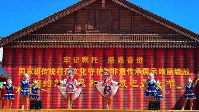 额尔古纳两大风物上榜中国旅游研究院《中国风物报告》！巴斯克节与列巴之乡彰显北疆文化魅力