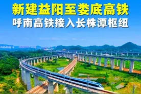 拟设桃江南站！这条高铁开工有望！图片