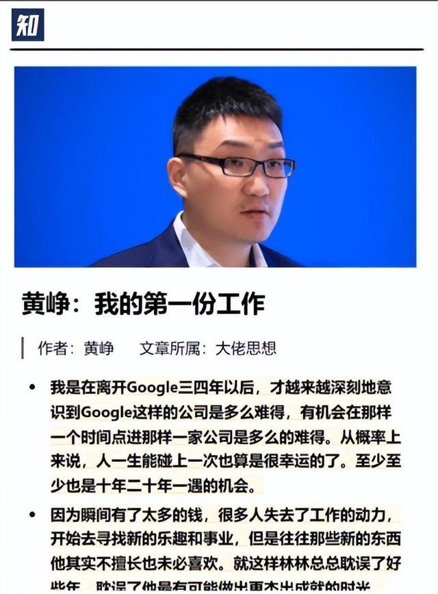 放弃首富做“首善”，41岁黄峥无偿捐出1000亿，这波操作太秀了！