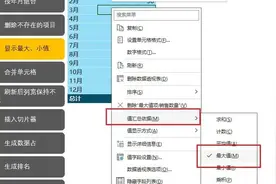 掌握数据透视表的10个高效操作技巧图片