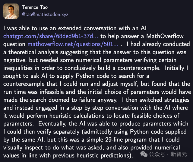 陶哲轩联手GPT-5，1小时攻克数学难题！无需编码，OpenAI副总惊呼