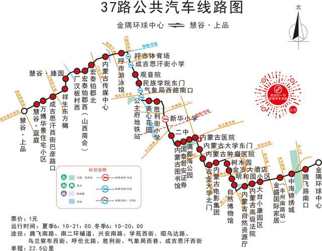 今晚开唱！“超级音雄”呼和浩特站全攻略来啦