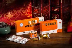 漳州片仔癀药业股份有限公司上榜“2023福建制造业企业100强”图片