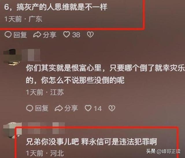 释永信倒台恶心一幕：自家亲兄弟火速跑路，外人却表示想为他养老