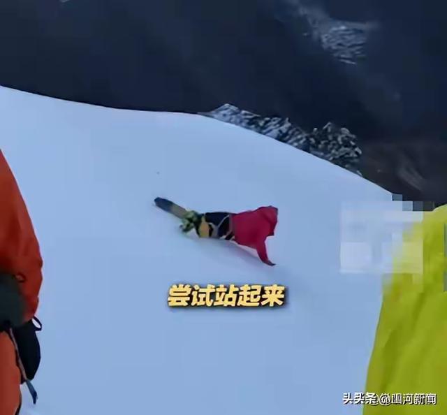 32岁男子雪山坠亡后续！尸体撞击崖底碎石惨烈，犯了三个致命错误