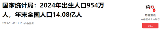 打脸了？2015年专家预测：一旦开放二胎，中国新生人口将会激增