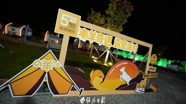 永和房车营地，赛车手一键开启快乐模式~