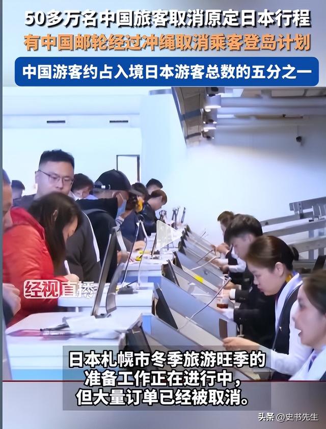 大批国人仍不听劝执意去日本！在日媒追问下，他们的回答太扎心了