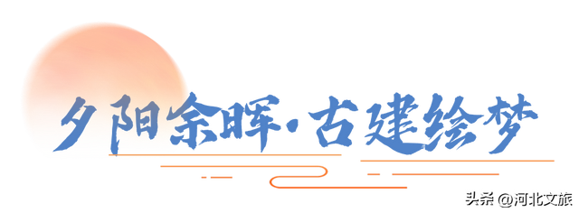 秦皇岛"8分钟",遇见极致浪漫!
