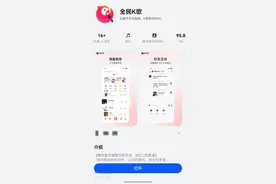 鸿蒙版全民K歌再获更新，均衡、降噪、智能音效、五维打分齐上线图片