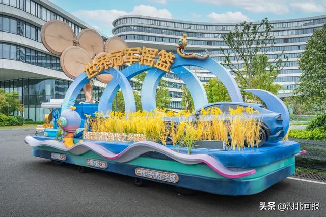 【知音湖北】10月1日，“2025文旅IP城市大巡游”将在武汉东湖新技术开发区盛大举行
