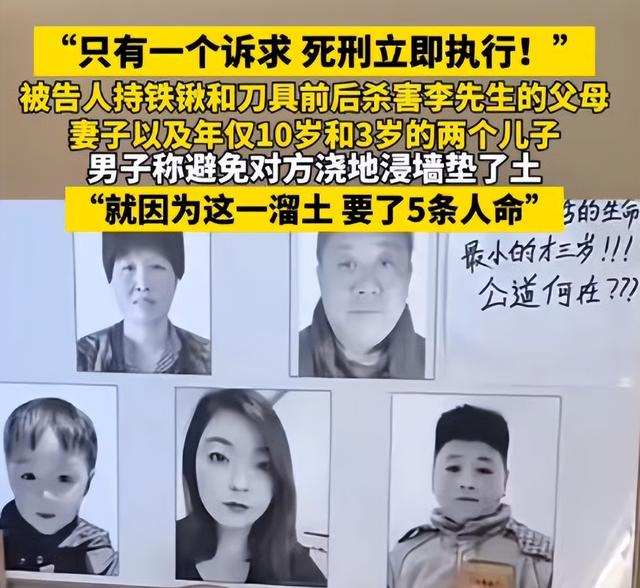 河北一家5口惨遭灭门！父亲被割喉，最小孩子3岁，凶手竟是他干爹