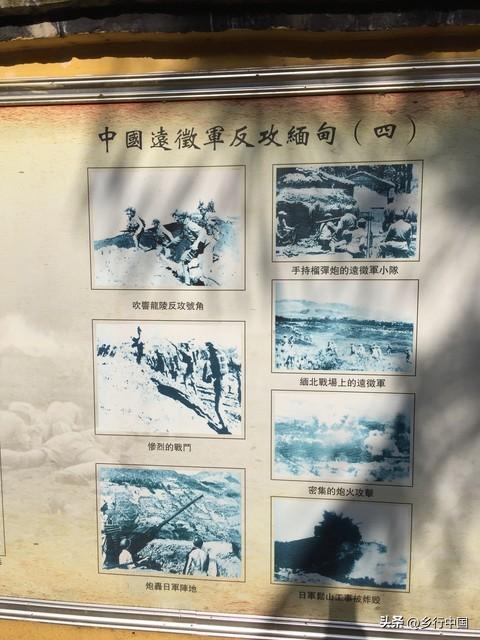 重走滇缅公路抗战之路：致敬先辈，纪念抗战胜利80周年特别行动