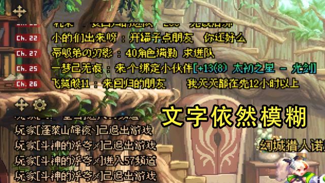 DNF：12号维护后现状！回归BUG再现，爆率暗改、金团卷出天际