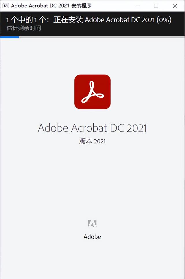Acrobat DC 2021功能强大的PDF编辑软件下载和图文安装教程