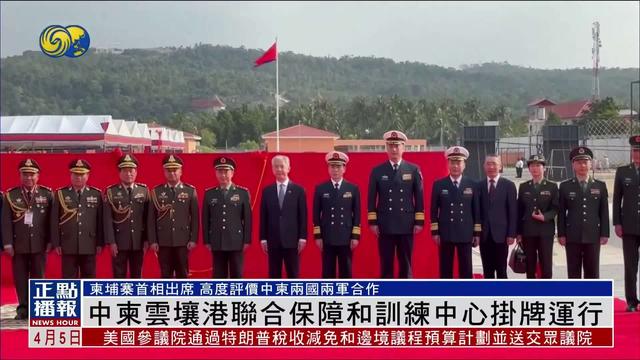 巴铁之后，又一铁杆邻居迎喜讯！中方免费援助战舰，带来三大好处