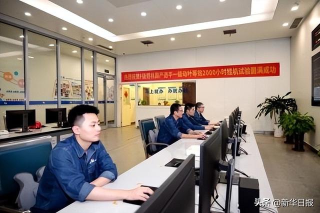 重大突破！中国华电自主研制“华电睿翼”国产透平一级动叶挂机超2000小时