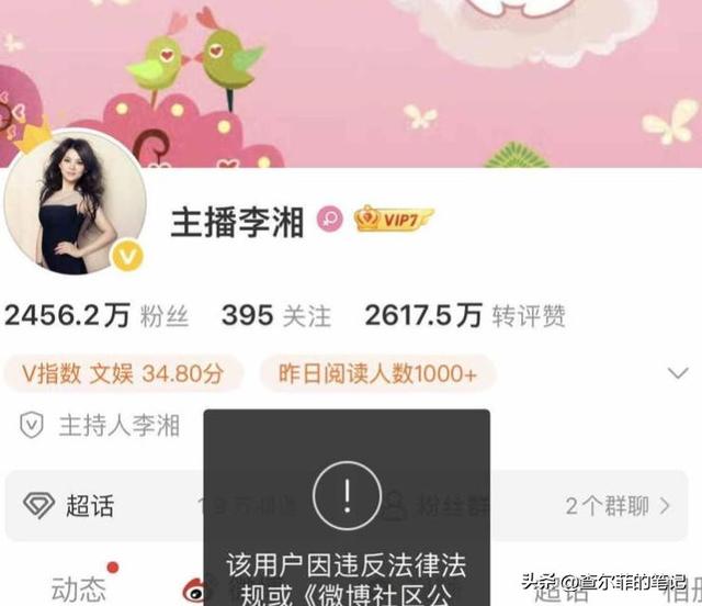 离春节不到1个月	，4位名人翻车，没一个值得同情，原因五花八门