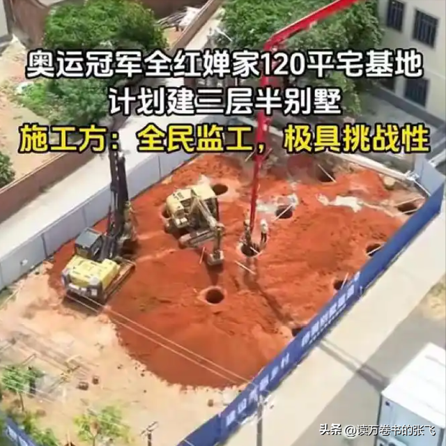 正式退役？央视表态，全红婵返回湛江老家，谁注意何威仪举动