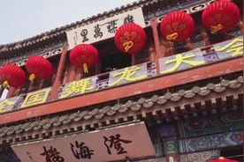 2024“二月二”老龙头全国舞龙大会正式启动 活动现场精彩纷呈图片
