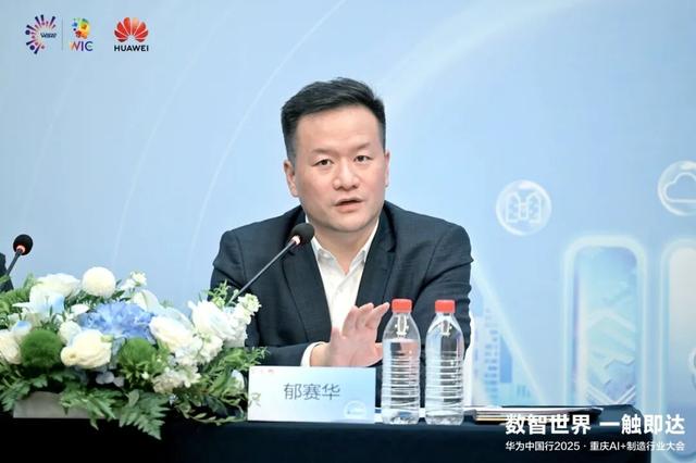 智能制造源于业务痛点，最前线在应用场景