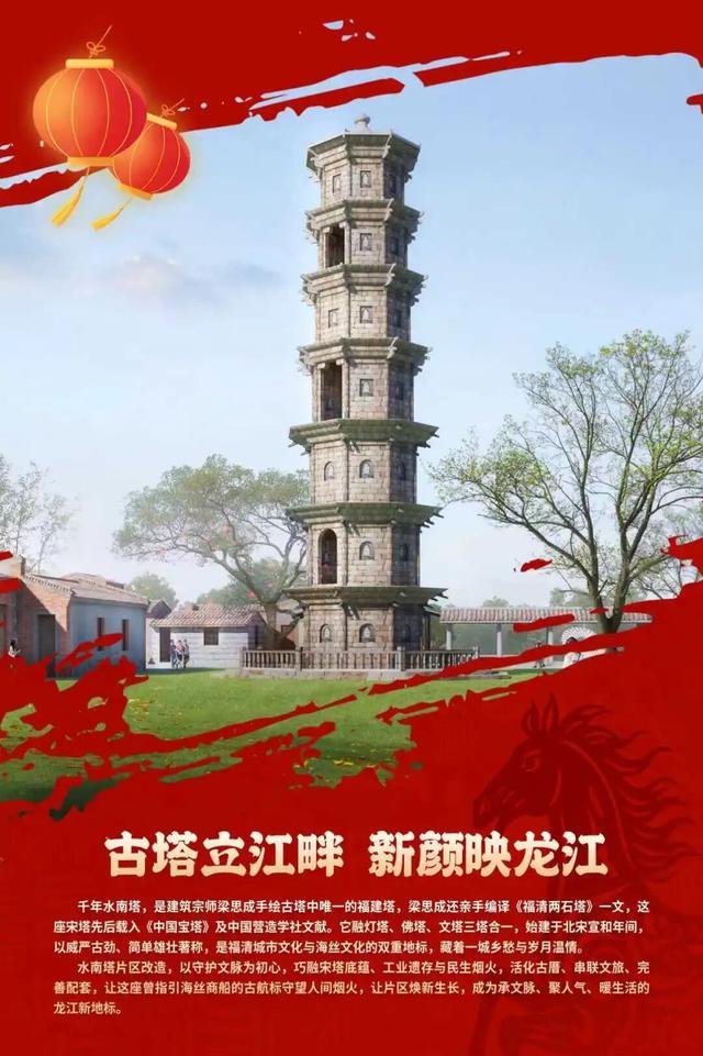 美！龙江灯组“一江两塔”已就位！