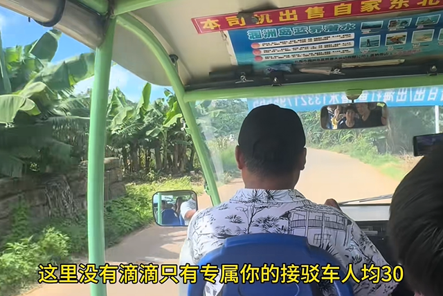 博主吐槽涠洲岛后续！三大一小住店遭拒，聊天记录曝光，老板回应