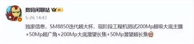 ColorOS行程功能上线，OPPO新机将至