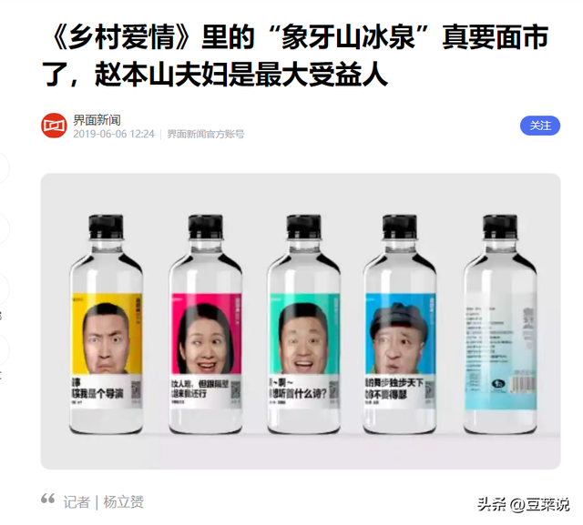 身价上亿有什么用？68岁赵本山如今家庭情况，给中老年人提了个醒