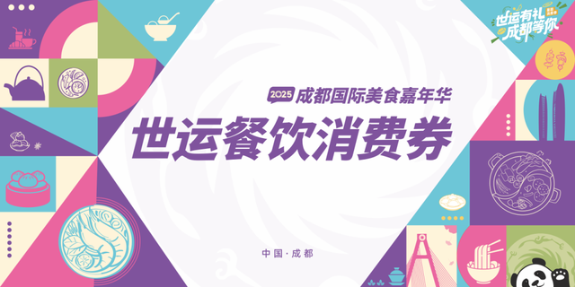 定好闹钟⏰今天10点领消费券！