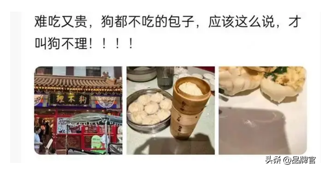 被列经营异常！又一百年老字号跌落神坛?从一天卖6万个到无人问津