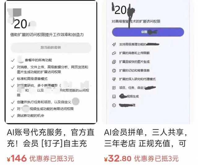 中国县城的打工人,快被AI培训班包围了