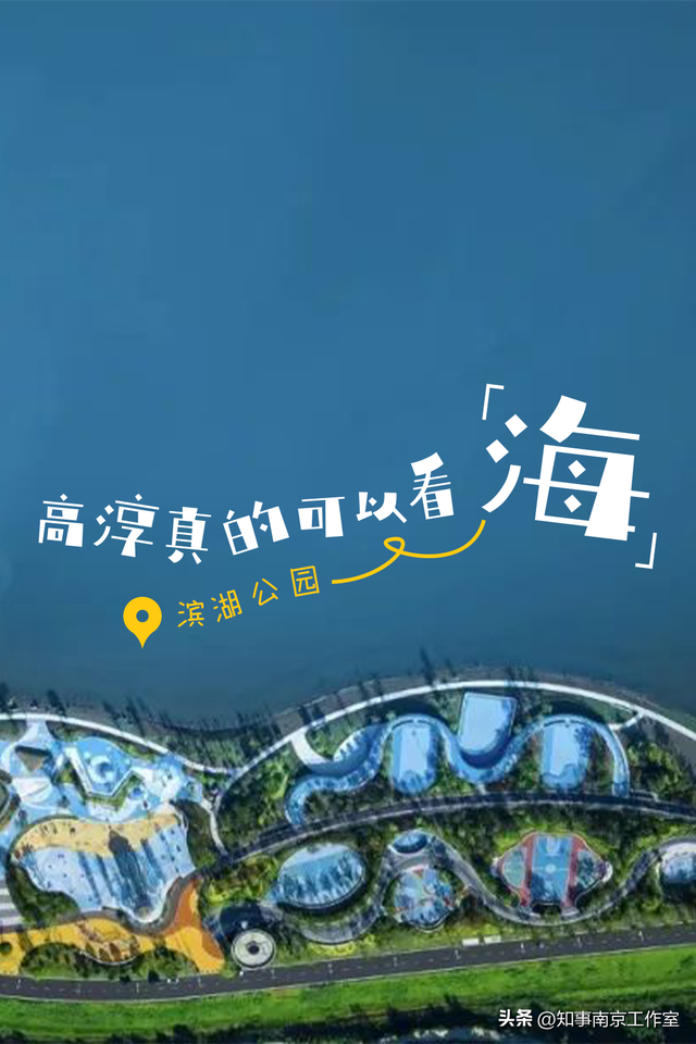 是时候，去趟高淳！