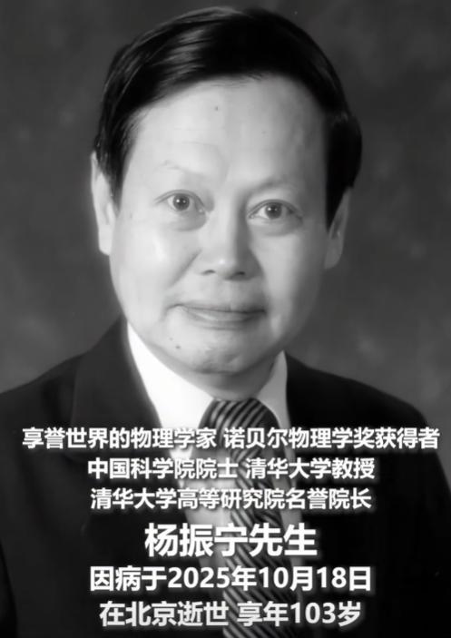 杨振宁家庭情况曝光：三个儿女无人继承物理学，与翁帆关系也很好