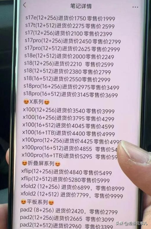 倒闭15万家、净亏13.7亿！卖一台亏一台，曾经的暴利行业跌落神坛