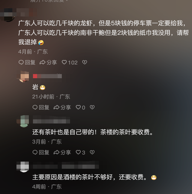 花胶鹿尾巴 2025年花胶鹿筋怎样煲汤