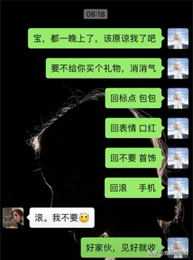 妈呀，差点被笑死，实在是太搞笑了，本来郁闷的心情瞬间变好了