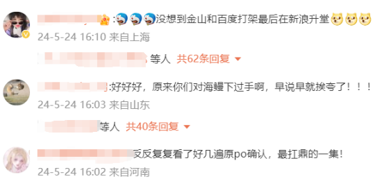 《剑网3》这一年到底有多猛？跟腾讯结盟，撕完网易撕百度