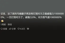 车里放什么东西最安全？网友出的"阴招"果然有效，魔法攻击最致命图片