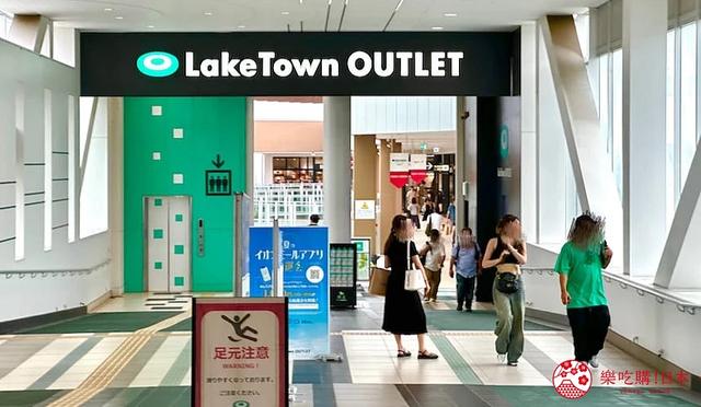 东京近郊OUTLET推荐「AEON LakeTown OUTLET」！新宿搭车50分钟就到