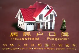 农村户口迁出后，宅基地会被收回吗？这5种情况你一定要知道！图片