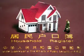 农村户口迁出后，宅基地会被收回吗？这5种情况你一定要知道！图片